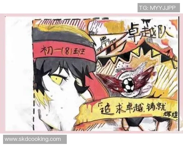 以踢足球星星为中心描绘激情绿茵场上追逐梦想的辉煌瞬间